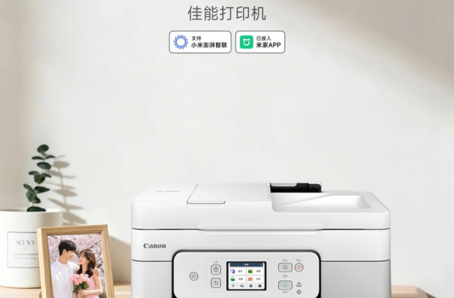 Canon Ra Mắt Máy In Tích Hợp Ứng Dụng Mi Home, Đột Phá Trong Công Nghệ In Ấn