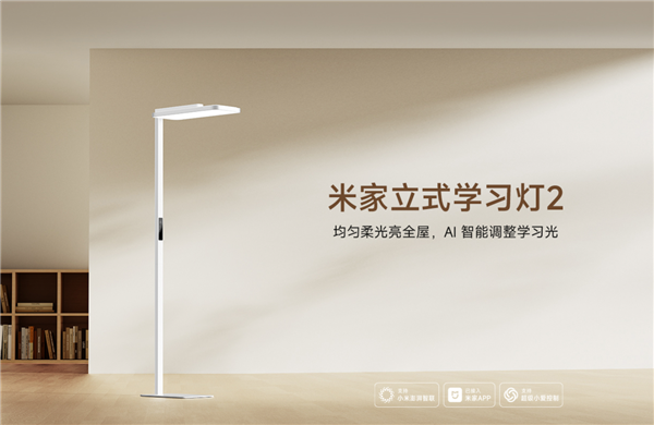 Đèn Học Mijia Mới Của Xiaomi: Công Nghệ Ánh Sáng Tối Ưu Cho Sự Thoải Mái